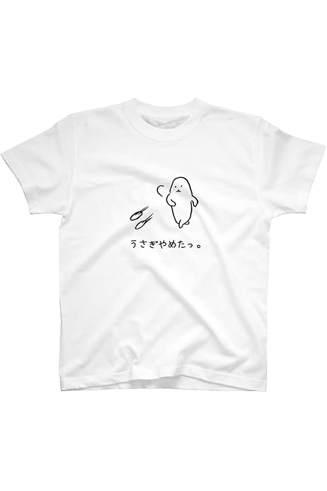 ポメラニアンもち Tシャツ ポメラニアンもち Tシャツ（もちとしらたま） | ポメラニアン
